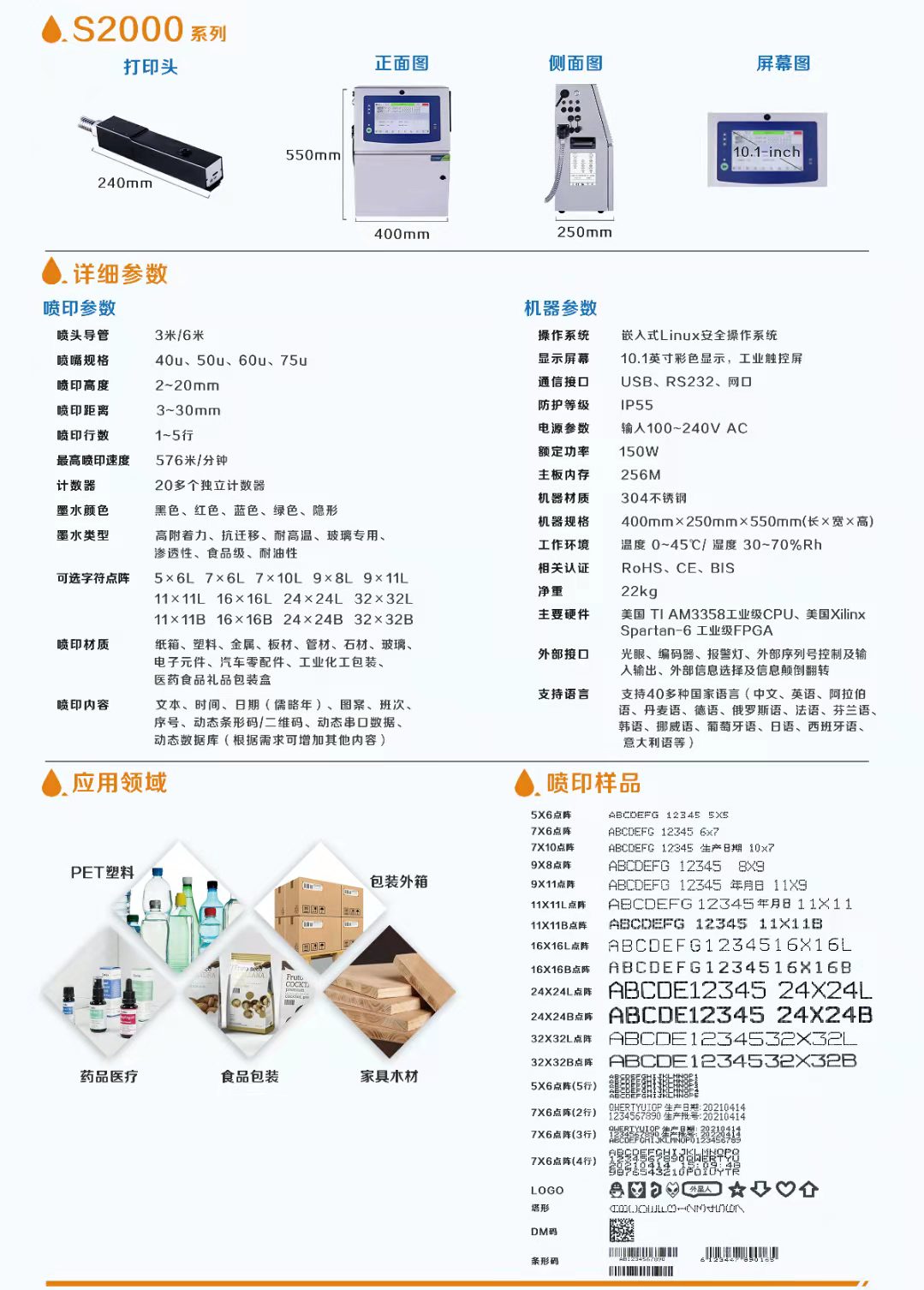 简介２.jpg